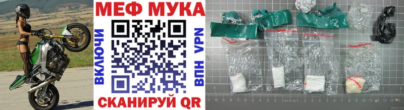 Как найти наркотики Барыш Бошки Шишки  Альфа ПВП  Мефедрон 