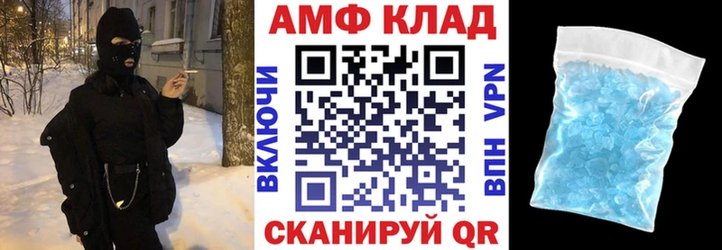 hydra маркетплейс  Барыш  АМФ 97%  наркота 