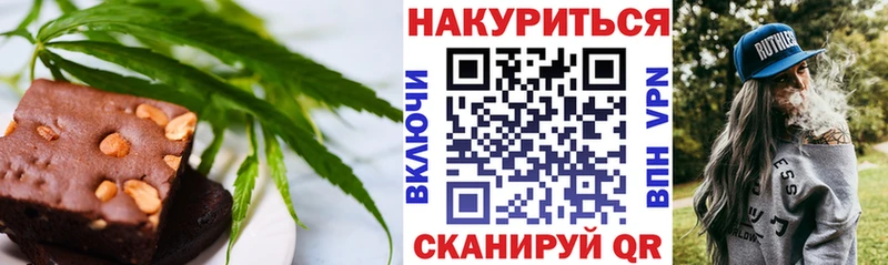 Canna-Cookies конопля  Барыш 