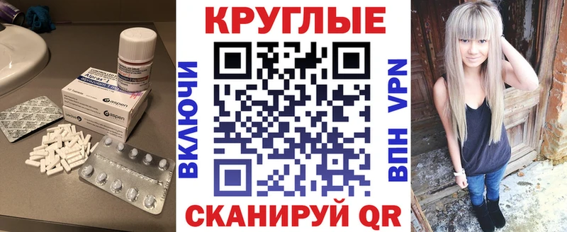 как найти   Барыш  ЭКСТАЗИ MDMA 