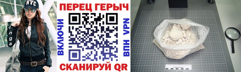 ГЕРОИН герыч  Барыш 