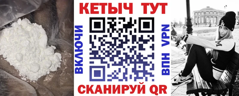 продажа наркотиков  Барыш  Кетамин ketamine 