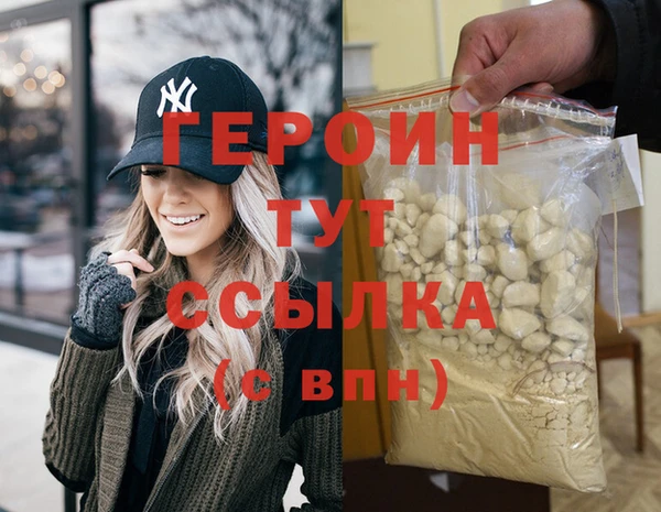 меф Сосновый Бор