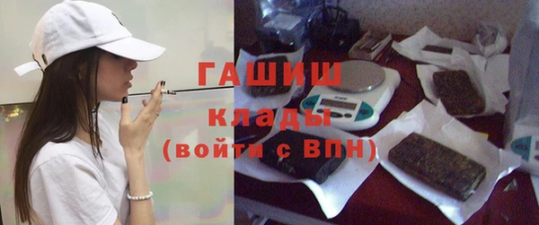 меф Сосновый Бор