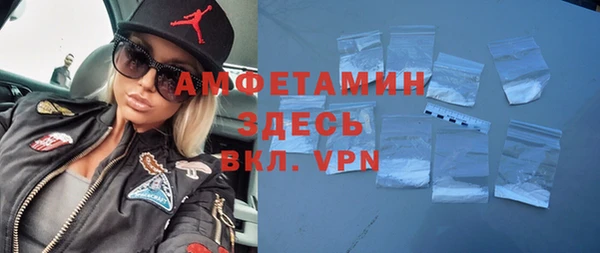 меф Сосновый Бор