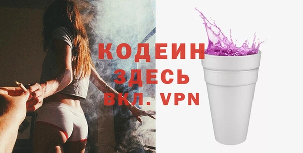 ALPHA-PVP Вуктыл