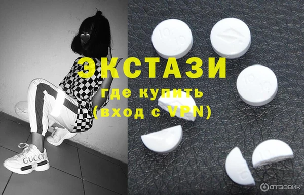 альфа пвп VHQ Строитель