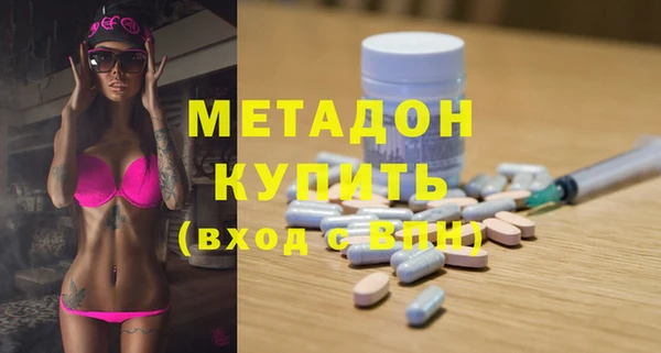 меф Сосновый Бор