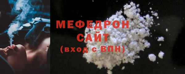 спиды Снежинск