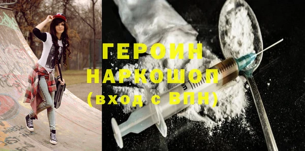 кокаин колумбия Струнино