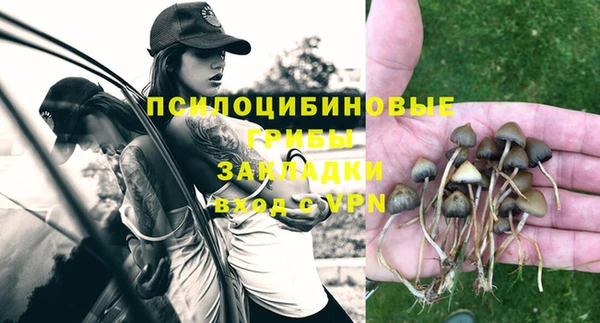 бутик Ступино