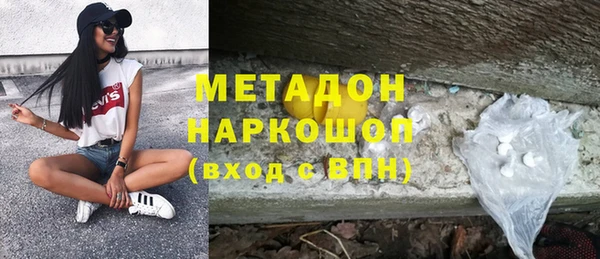 ALPHA-PVP Вуктыл