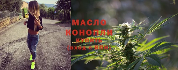 меф VHQ Сосновоборск