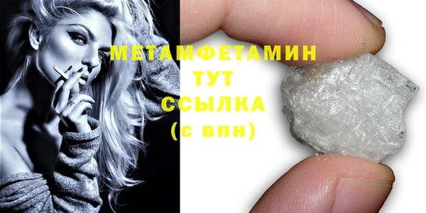 меф Сосновый Бор
