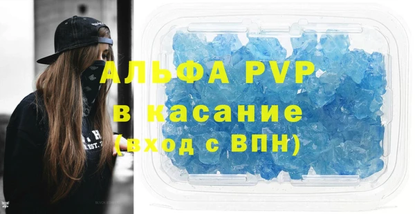 меф VHQ Сосновоборск