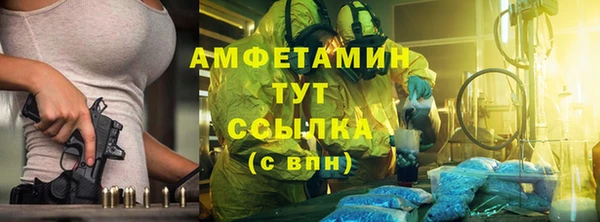 соль ск Воткинск