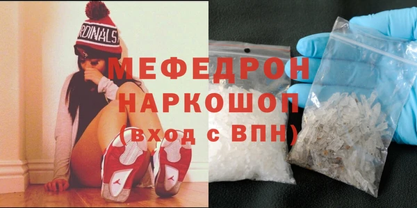 меф Сосновый Бор