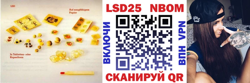 Лсд 25 экстази ecstasy  Барыш 