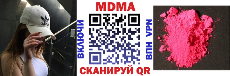 даркнет сайт  Барыш  MDMA кристаллы 