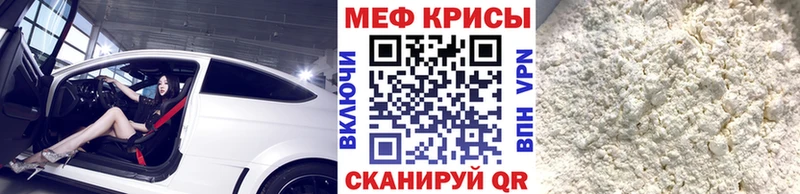 МЕФ 4 MMC  Барыш 