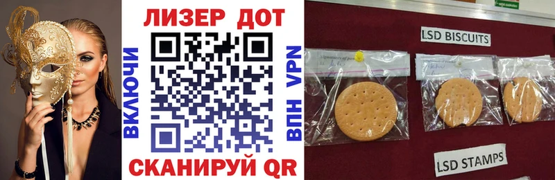 Марки 25I-NBOMe 1500мкг  kraken tor  Барыш  купить наркотики сайты 