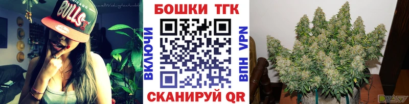Шишки марихуана Amnesia  закладка  KRAKEN как зайти  Барыш 